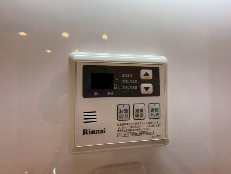 その他 見やすい画面で操作しやすい給湯パネル。
