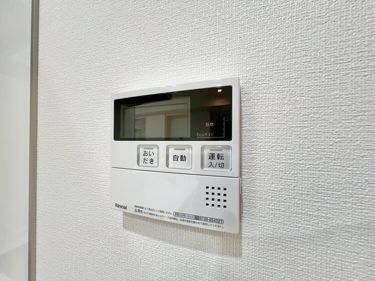 その他 見やすい画面で操作しやすい給湯パネル。