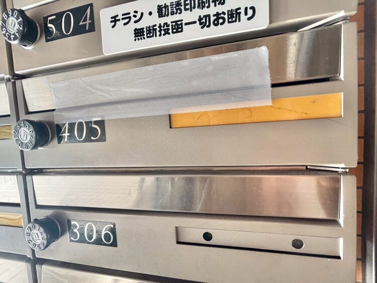 その他 郵便受けも、きちんと管理されています。