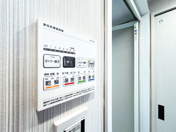 設備 浴室乾燥機がついていますので、入浴後の湿気対策も安心です。