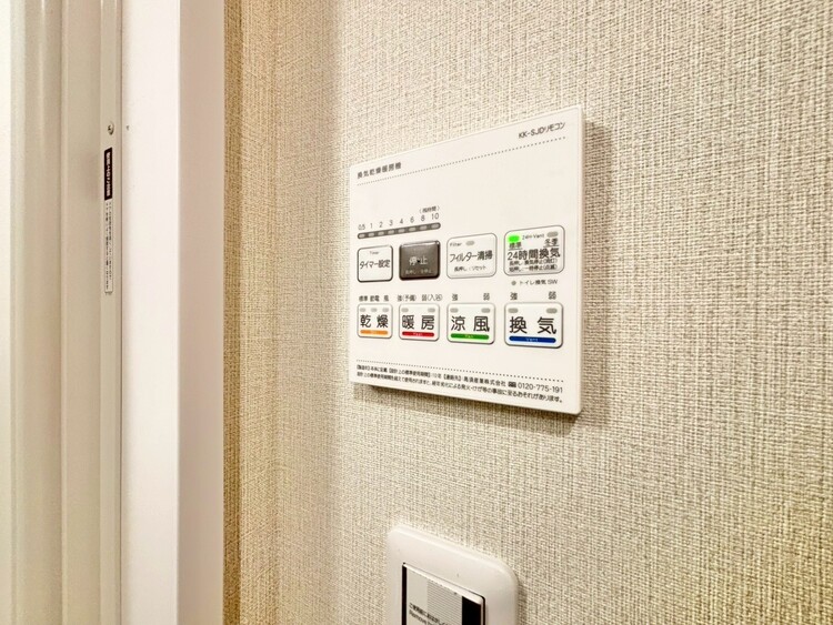 設備 浴室乾燥機がついていますので、入浴後の湿気対策も安心です。