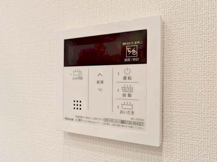 設備 見やすい画面で操作しやすい給湯パネルです。