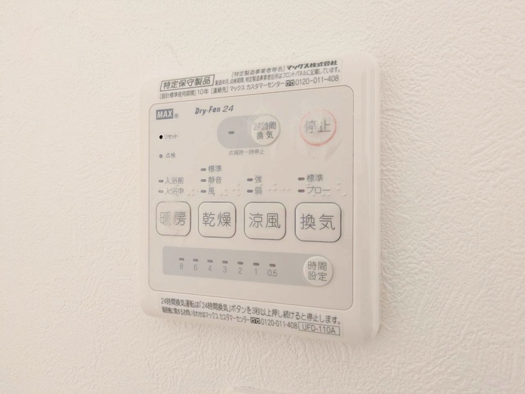 設備 浴室乾燥機がついていますので、入浴後の湿気対策も安心です。