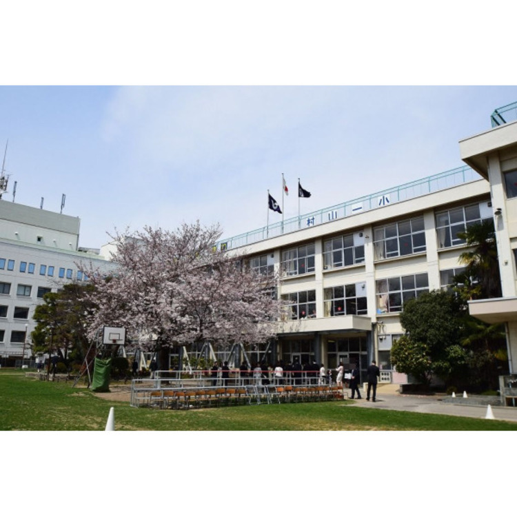 周辺 第一小学校(約800m)