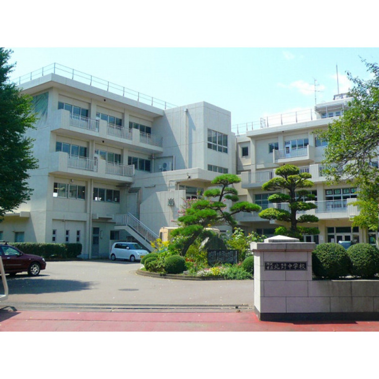 周辺 北野中学校(約880m)