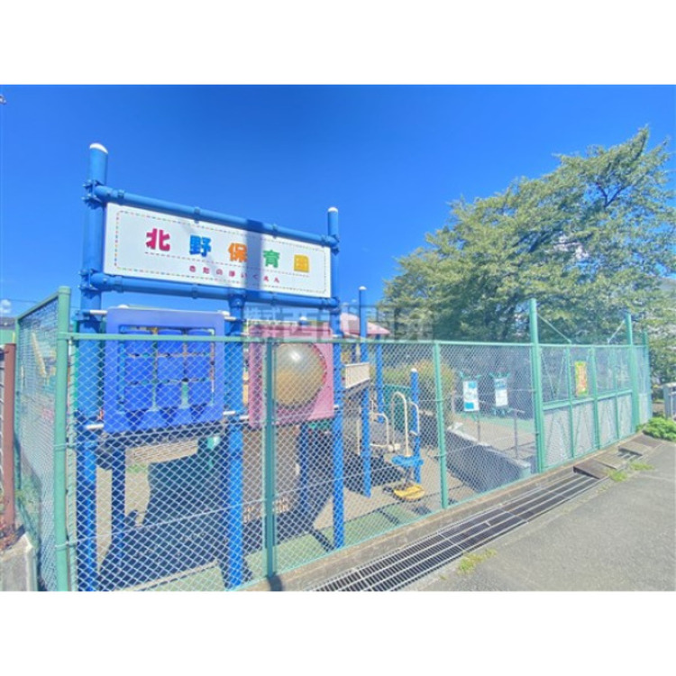 周辺 北野保育園(約1100m)