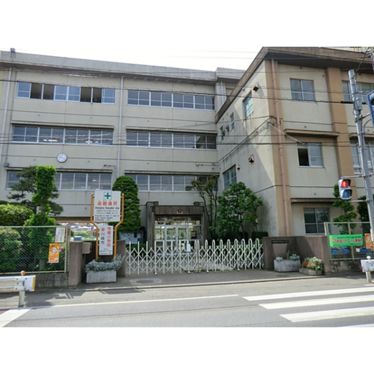 周辺 寺尾小学校(約850m)