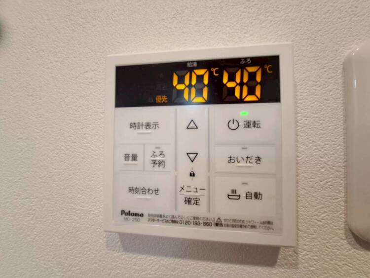 その他 見やすい画面で操作しやすい給湯パネル。