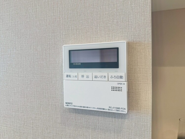 その他 見やすい画面で操作しやすい給湯パネル。