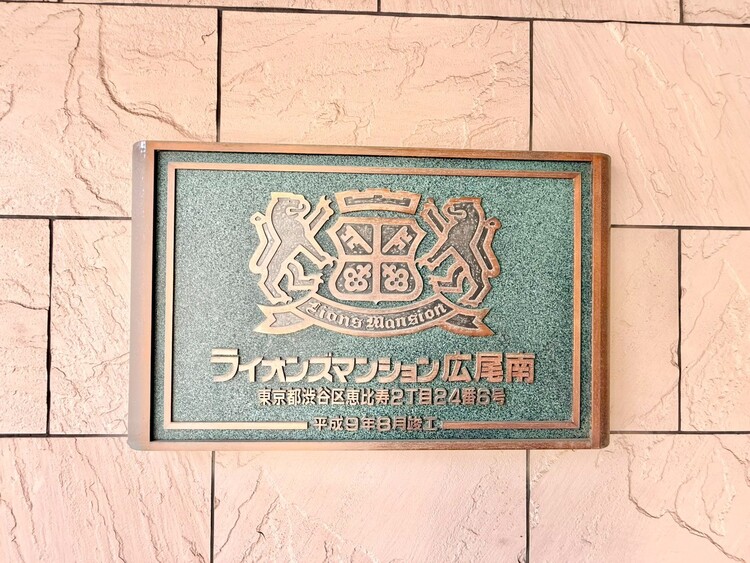 その他 清潔感のある落ち着いた雰囲気の玄関です。