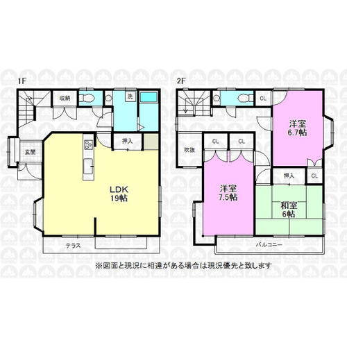 武蔵村山市大南１丁目 中古一戸建ての物件画像