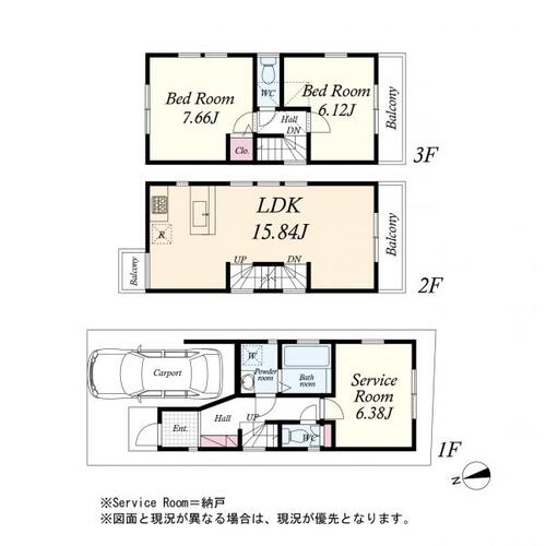 品川区大井5丁目　中古一戸建ての物件画像