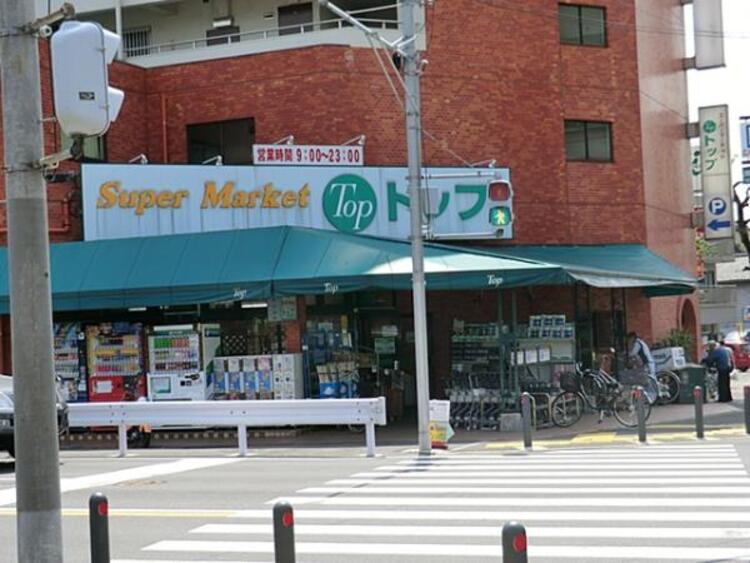 周辺 スーパー・トップ 岸根店　620ｍ