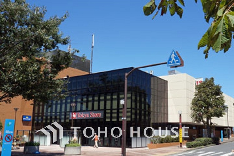 周辺 東急ストア  つくし野店　距離1400ｍ