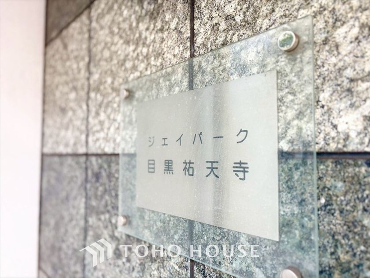 外観 【APPEARANCE】◆ここが居場所◆家族みんなが集うこの場所で、あなただけのＳＴＯＲＹを。あなたが笑い、家族が笑い、幸せが溢れる夢のような毎日を。