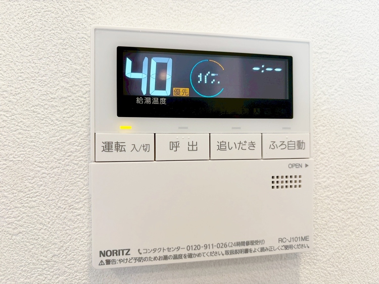 その他 見やすい画面で操作しやすい給湯パネル。