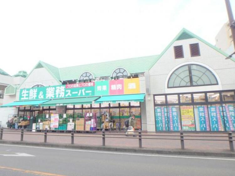 周辺 業務スーパー相模大野店まで約193ｍ