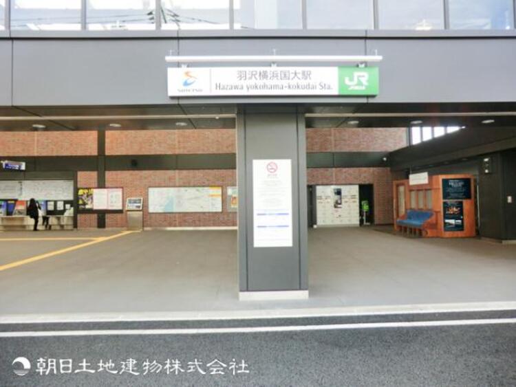 周辺 羽沢横浜国大駅1540ｍ