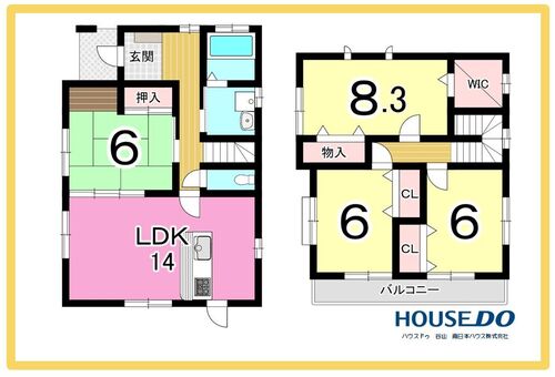 皇徳寺台３丁目　中古戸建の物件画像