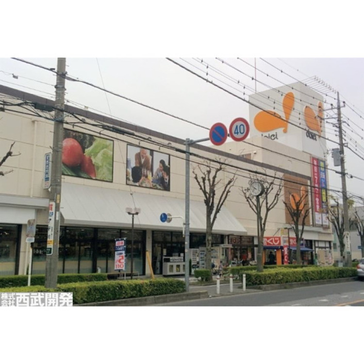 周辺 ダイエー東川口店(約850m)