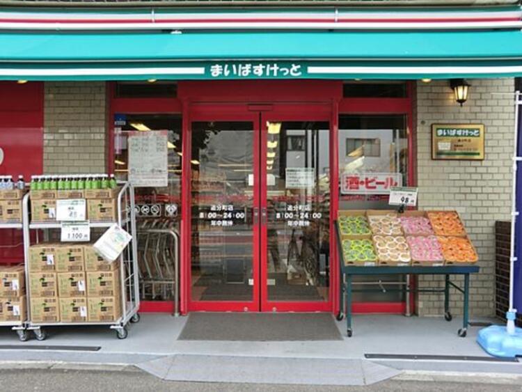 周辺 まいばすけっと 追分町店　1000m