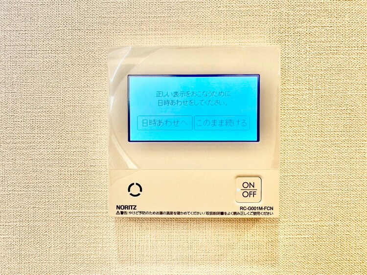 その他 見やすい画面で操作しやすい給湯パネル。