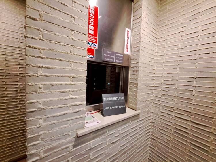 その他 管理人さんがいると、お困りごとがあっても安心です。