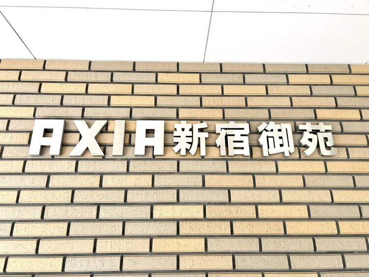 外観 【APPEARANCE】◆ここが居場所◆家族みんなが集うこの場所で、あなただけのＳＴＯＲＹを。あなたが笑い、家族が笑い、幸せが溢れる夢のような毎日を。