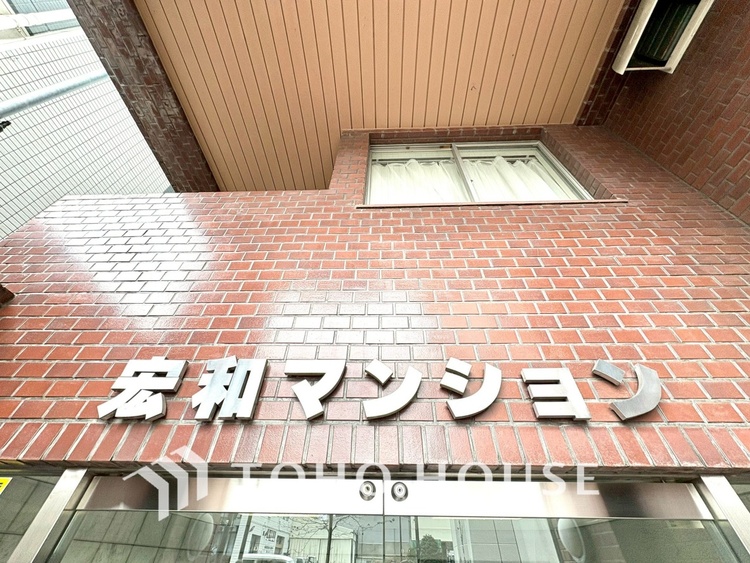 外観 【APPEARANCE】◆ここが居場所◆家族みんなが集うこの場所で、あなただけのＳＴＯＲＹを。あなたが笑い、家族が笑い、幸せが溢れる夢のような毎日を。