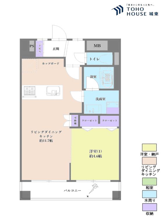 間取り １ＬＤＫ、専有面積４０．５６平米、バルコニー面積７．８平米