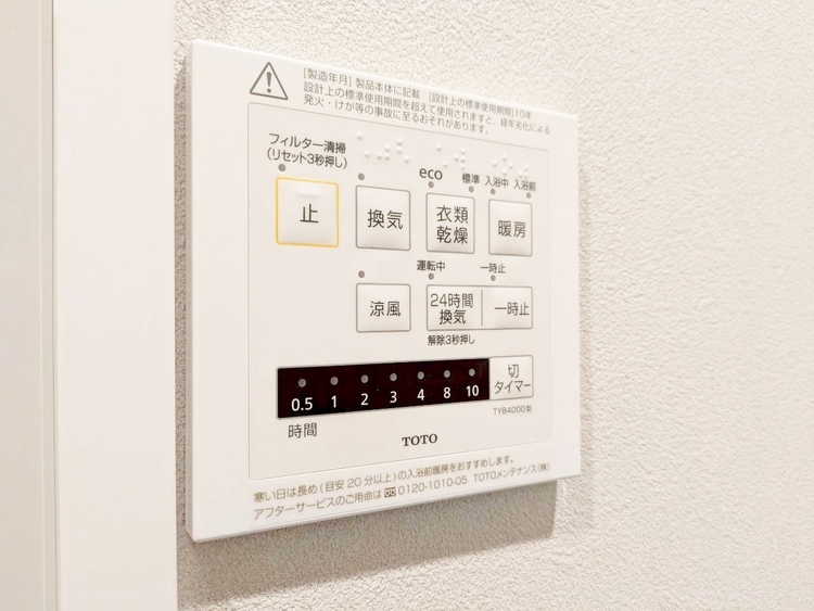 設備 浴室乾燥機がついていますので、入浴後の湿気対策も安心です。