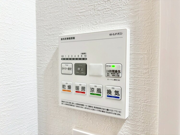 設備 浴室乾燥機がついていますので、入浴後の湿気対策も安心です。