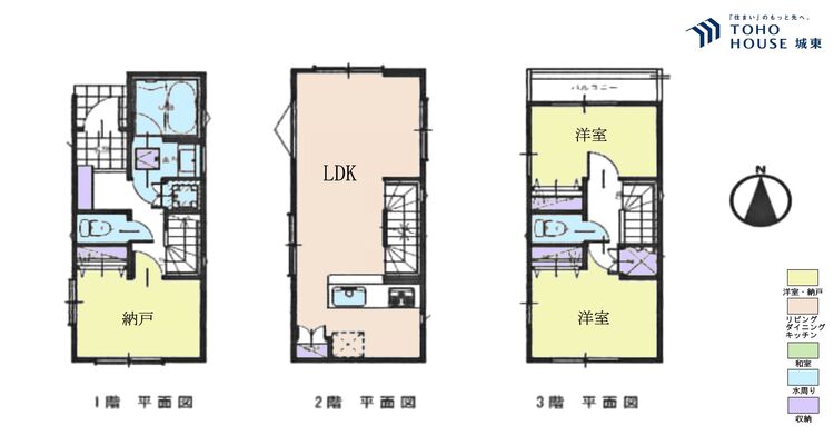 間取り ２ＳＬＤＫ、土地面積３７．４９平米、建物面積７１．０２平米