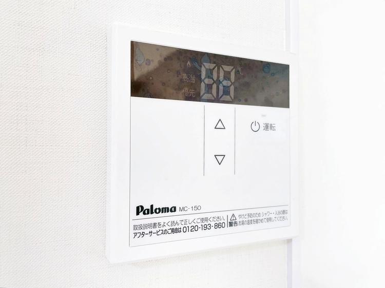 設備 見やすい画面で操作しやすい給湯パネルです。