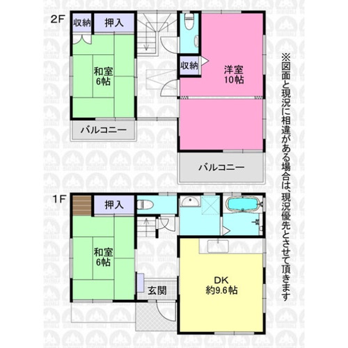 狭山市広瀬台１丁目 中古一戸建ての物件画像