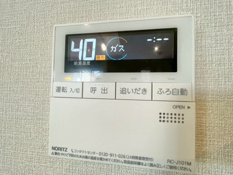 その他 見やすい画面で操作しやすい給湯パネル。