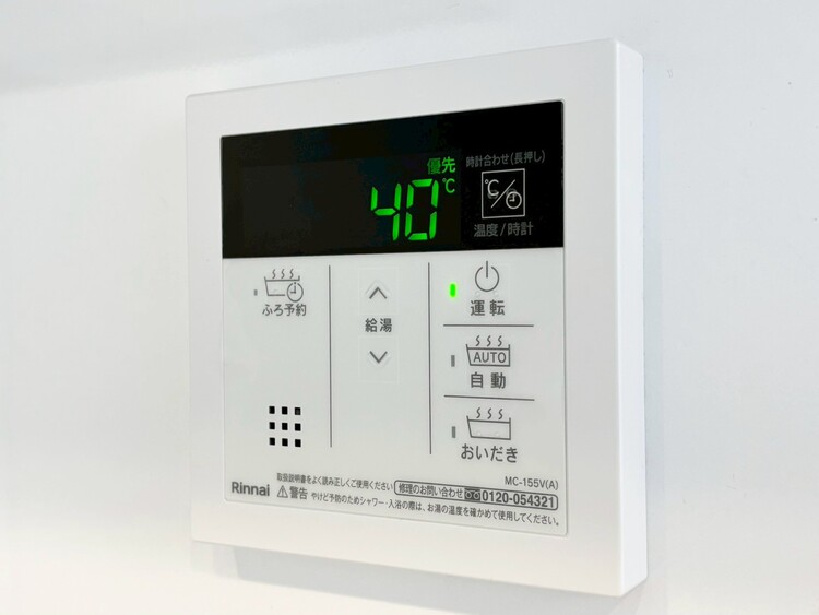 その他 見やすい画面で操作しやすい給湯パネル。