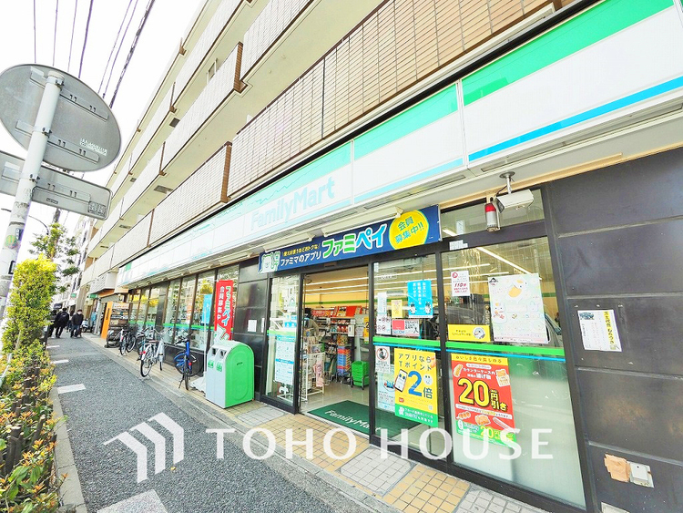 周辺 ファミリーマート 新代田駅前店　距離700m