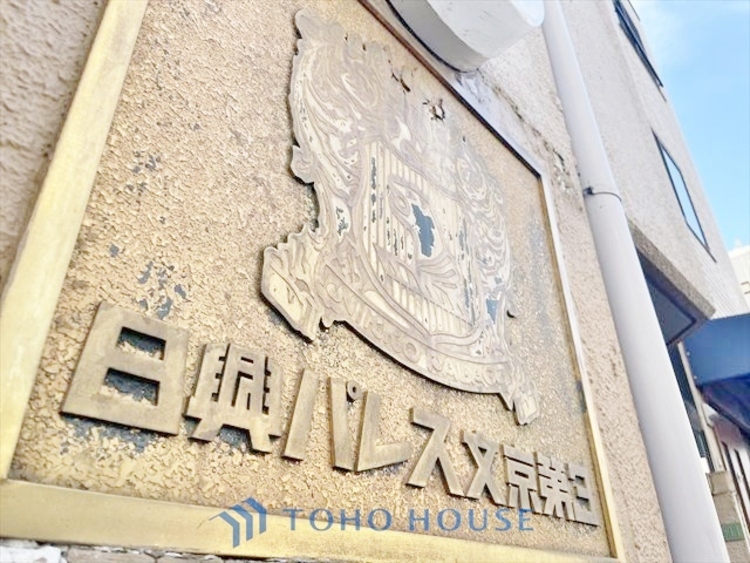 外観 ◆水面に映る◆紅葉を纏った山々を眺め、美しさのあまり感嘆のため息を漏らした事は無いだろうか。いつしか忘れかけていた自然の美しさと力強さを思い出させてくれる、そんな景色がここにもある。