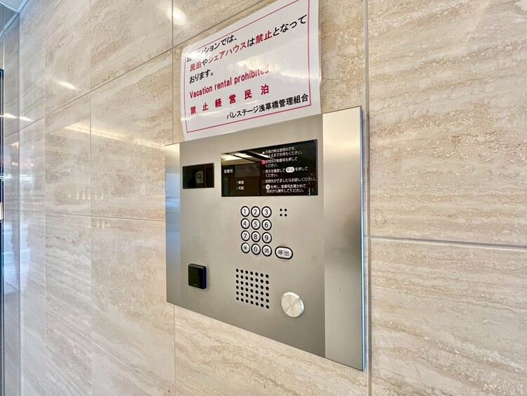 その他 誰が来てもわかる様にモニター付きインターホンを設置。