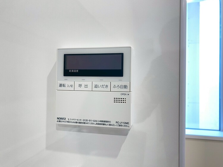 その他 見やすい画面で操作しやすい給湯パネル。