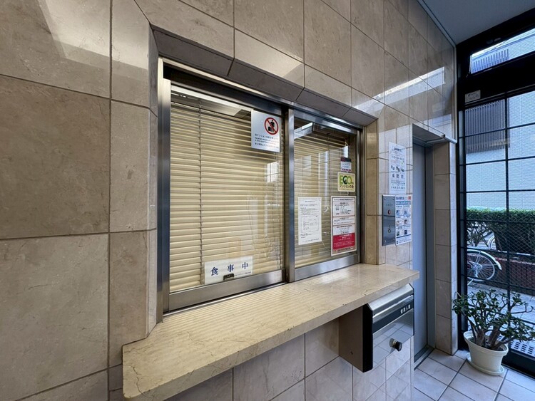 その他 【受付】管理人さんがいると、お困りごとがあっても安心です。