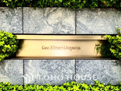 ジオ南青山の物件画像