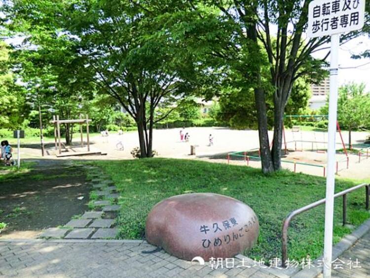 周辺 牛久保東ひめりんご公園550ｍ
