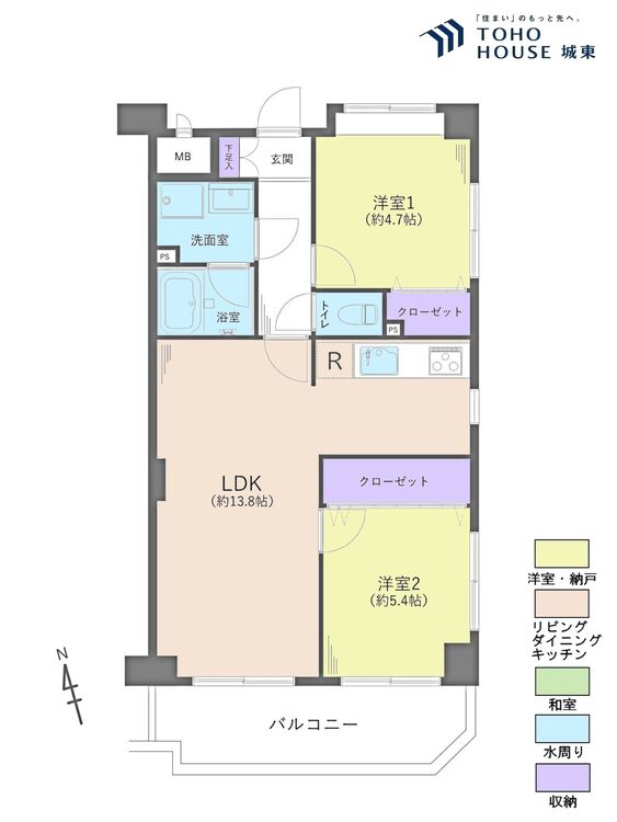 間取り ２ＬＤＫ、専有面積５３．７６平米、バルコニー面積７．９５平米