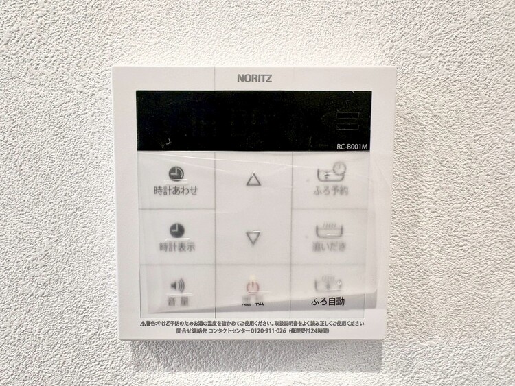 設備 見やすい画面で操作しやすい給湯パネルです。