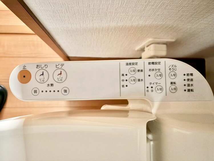 設備 ウォシュレット