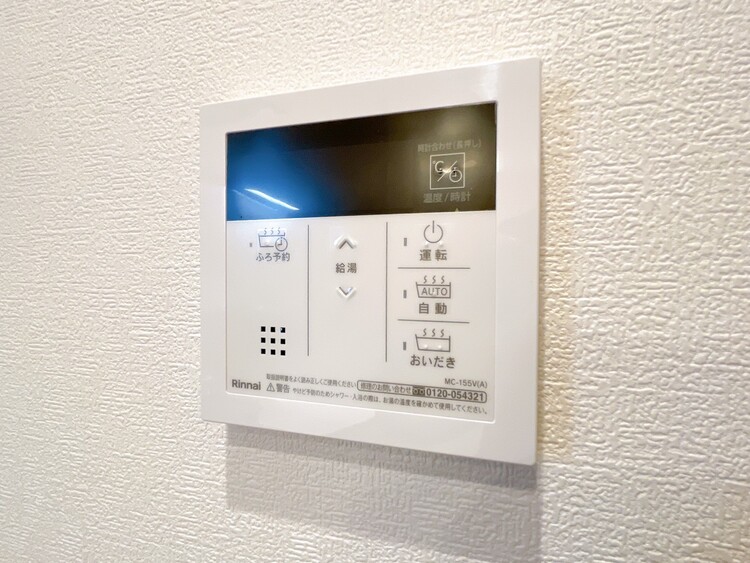 設備 見やすい画面で操作しやすい給湯パネルです。