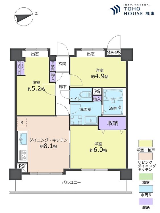 間取り ３ＤＫ、専有面積５７．０６平米、バルコニー面積１０．２７平米
