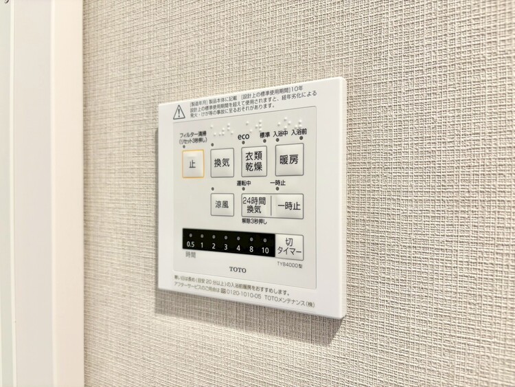 設備 浴室乾燥機がついていますので、入浴後の湿気対策も安心です。